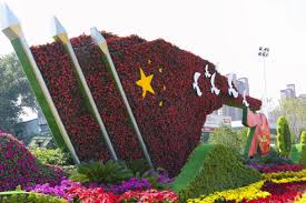 2026世界杯官网 三门峡绿化和市容管理局